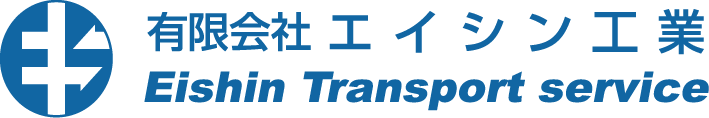 有限会社エイシン工業